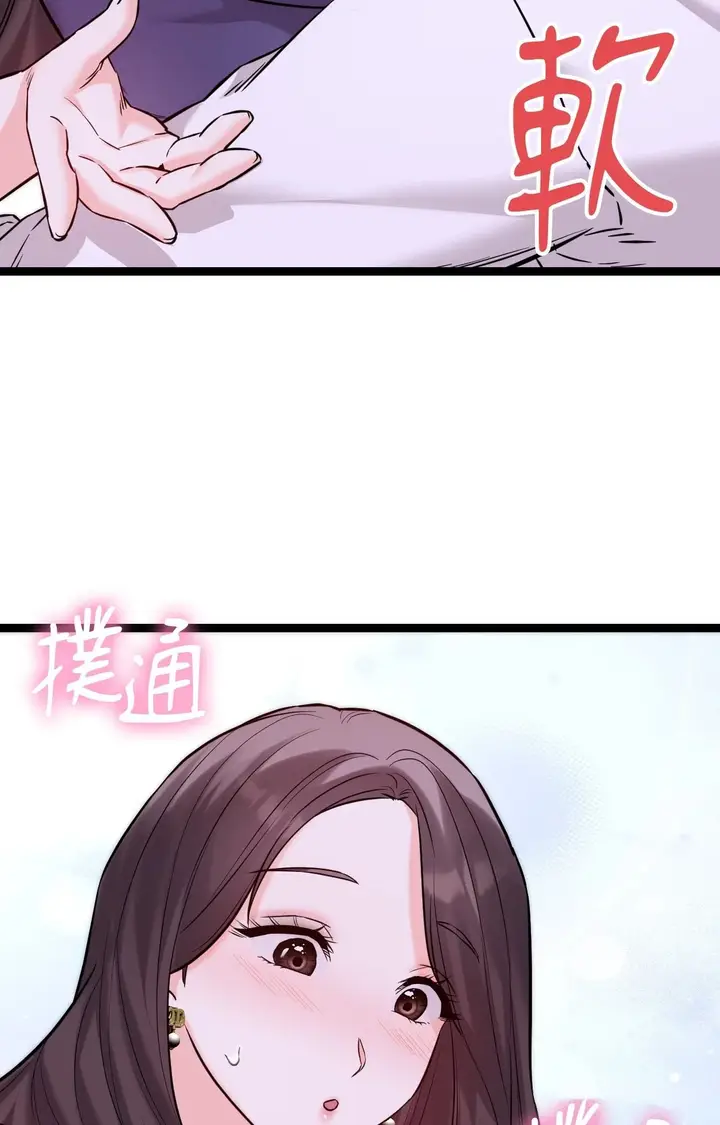 漫画《她才不是我姊姊2》第8话第22张图
