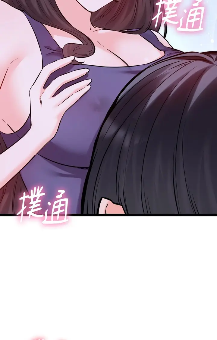 漫画《她才不是我姊姊2》第8话第23张图