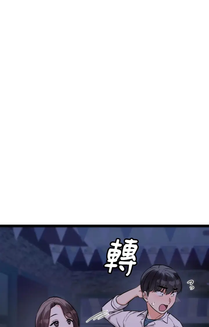 漫画《她才不是我姊姊2》第8话第26张图