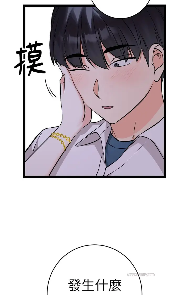 漫画《她才不是我姊姊2》第8话第28张图