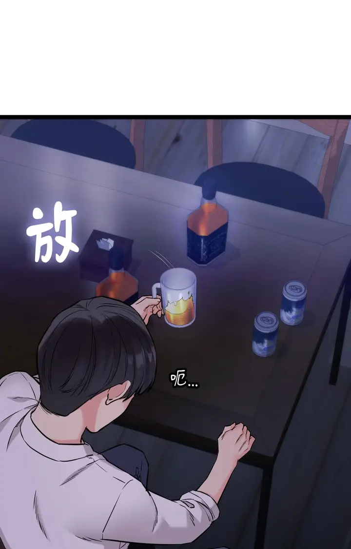 漫画《她才不是我姊姊2》第8话第4张图