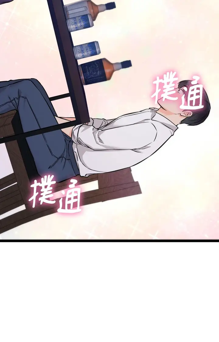 漫画《她才不是我姊姊2》第8话第41张图