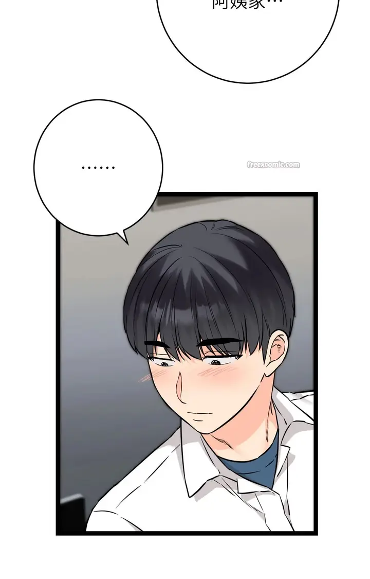 漫画《她才不是我姊姊2》第8话第70张图