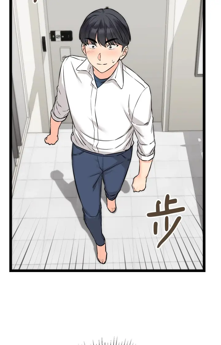漫画《她才不是我姊姊2》第8话第80张图