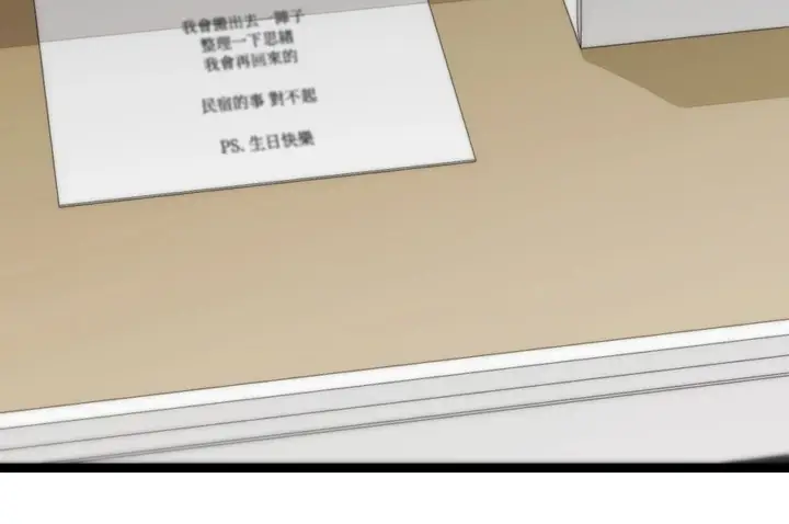 漫画《她才不是我姊姊2》第8话第88张图