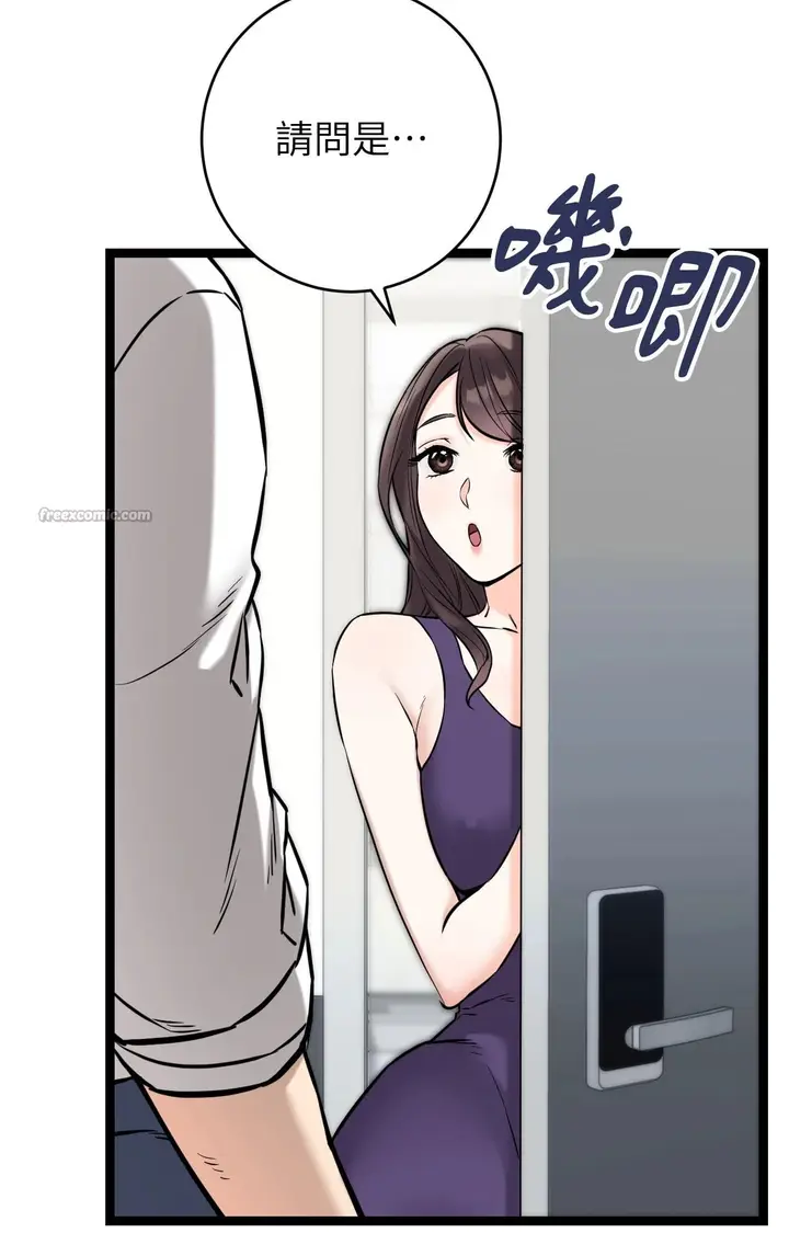 漫画《她才不是我姊姊2》第8话第98张图