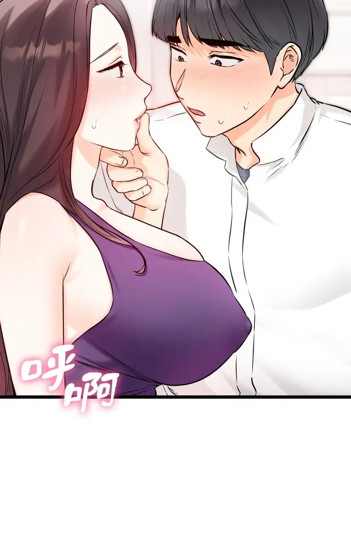 漫画《她才不是我姊姊2》第9话第13张图