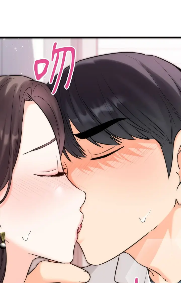 漫画《她才不是我姊姊2》第9话第14张图