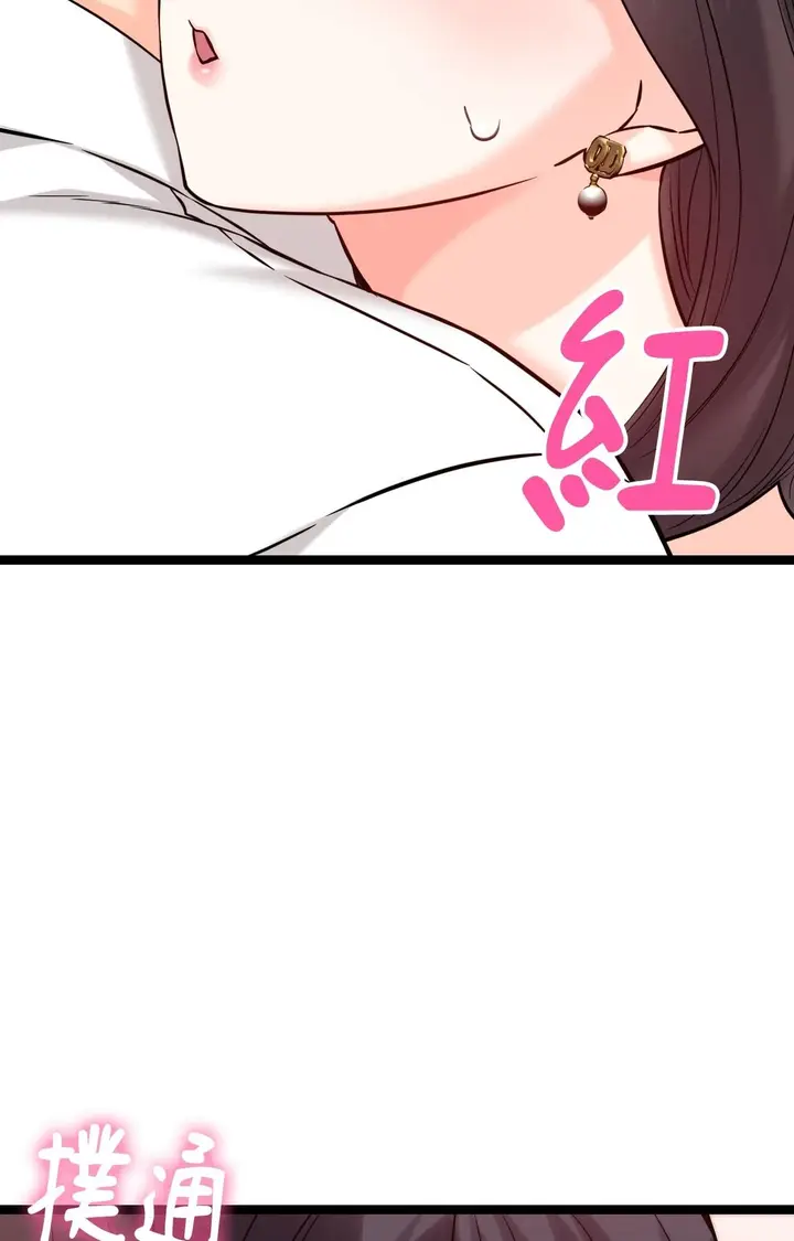 漫画《她才不是我姊姊2》第9话第2张图