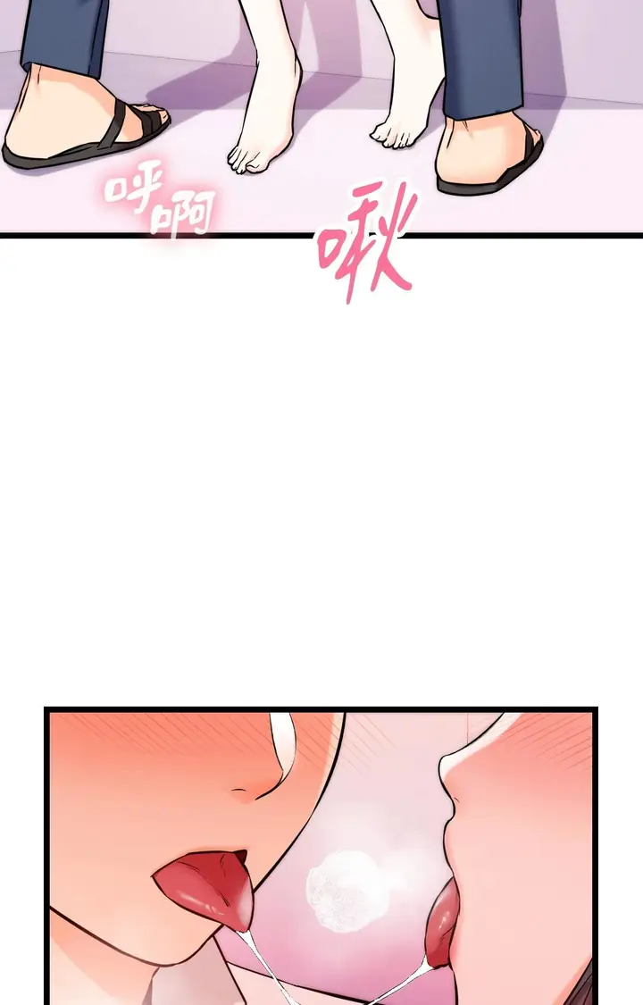 漫画《她才不是我姊姊2》第9话第23张图