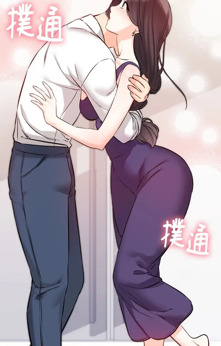 漫画《她才不是我姊姊2》第9话第4张图