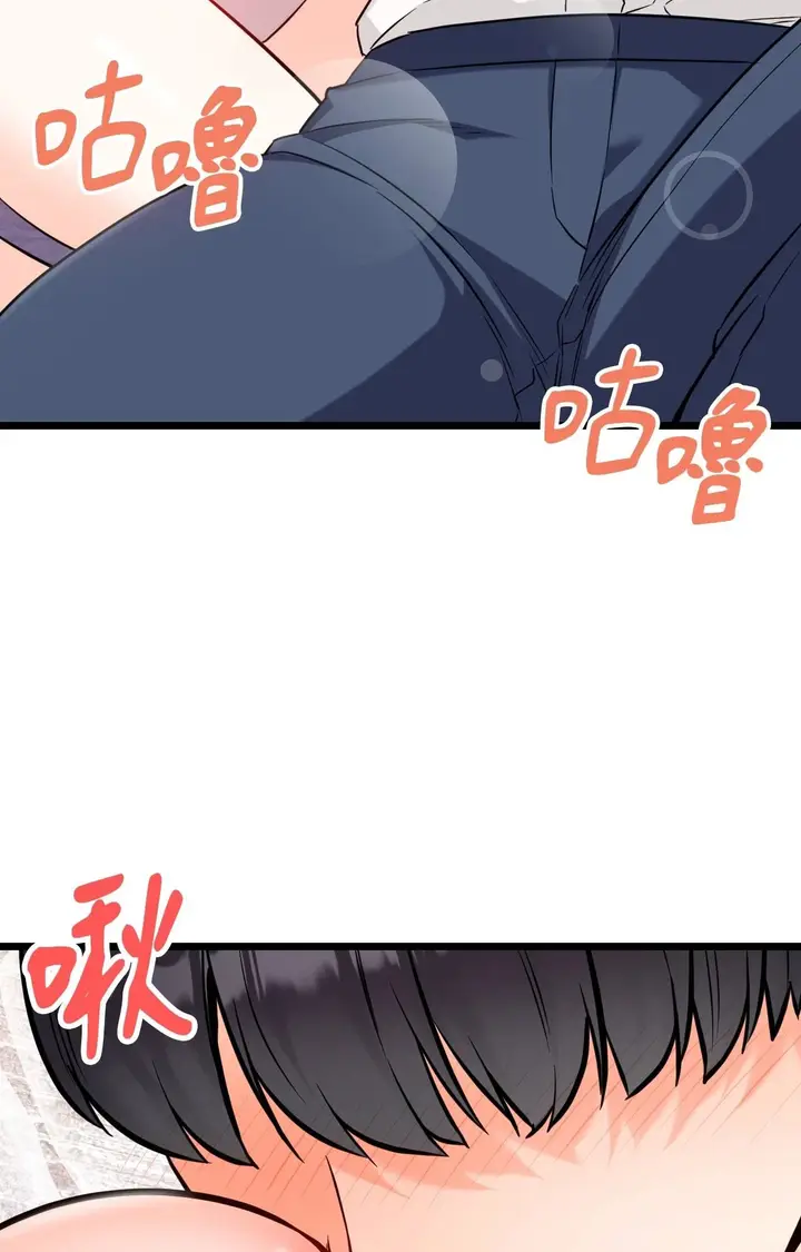 漫画《她才不是我姊姊2》第9话第47张图