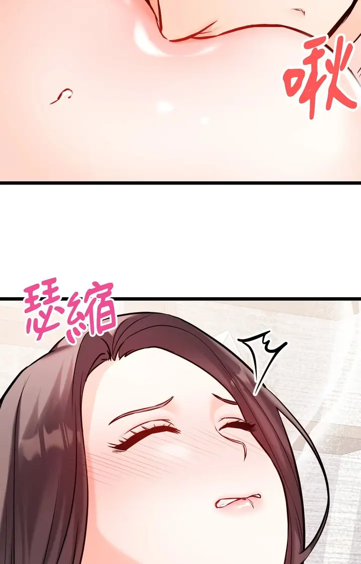 漫画《她才不是我姊姊2》第9话第48张图