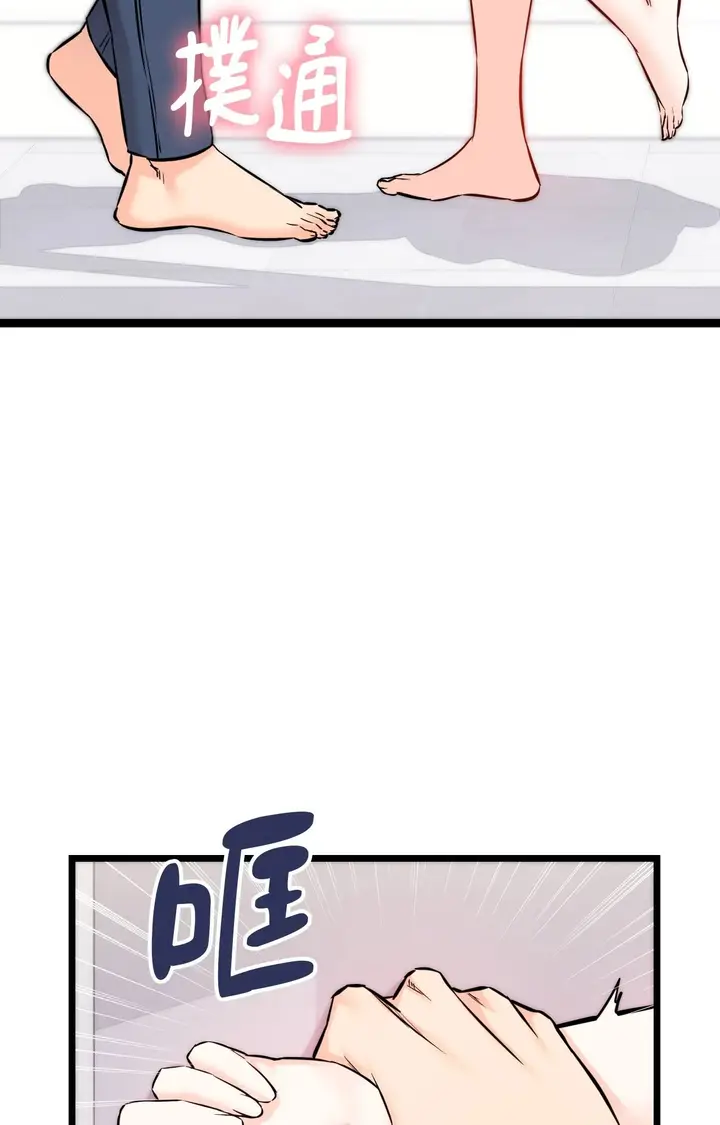 漫画《她才不是我姊姊2》第9话第5张图
