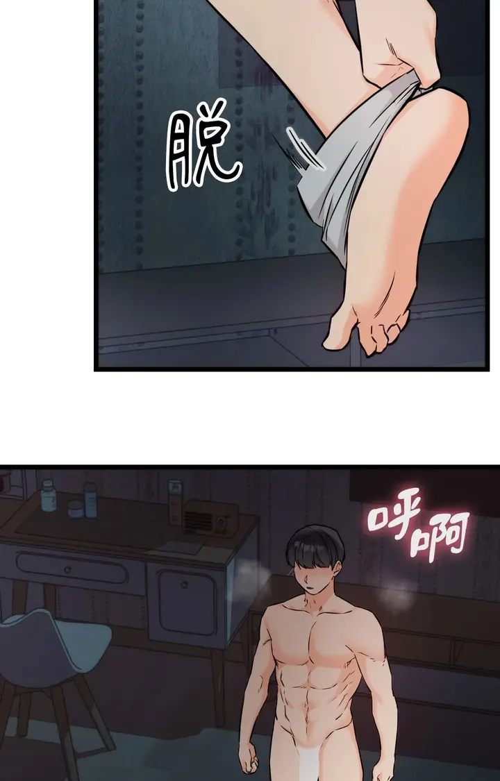 漫画《她才不是我姊姊2》第9话第63张图