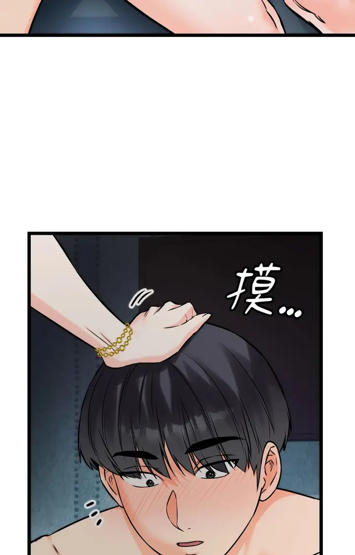 漫画《她才不是我姊姊2》第9话第68张图