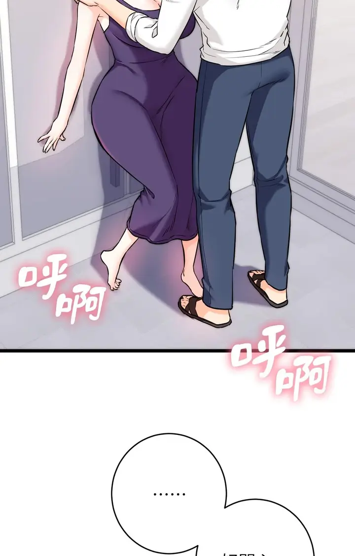 漫画《她才不是我姊姊2》第9话第7张图