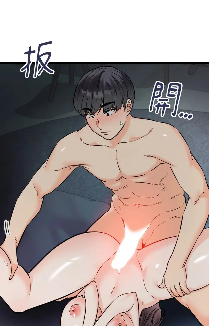 漫画《她才不是我姊姊2》第9话第73张图