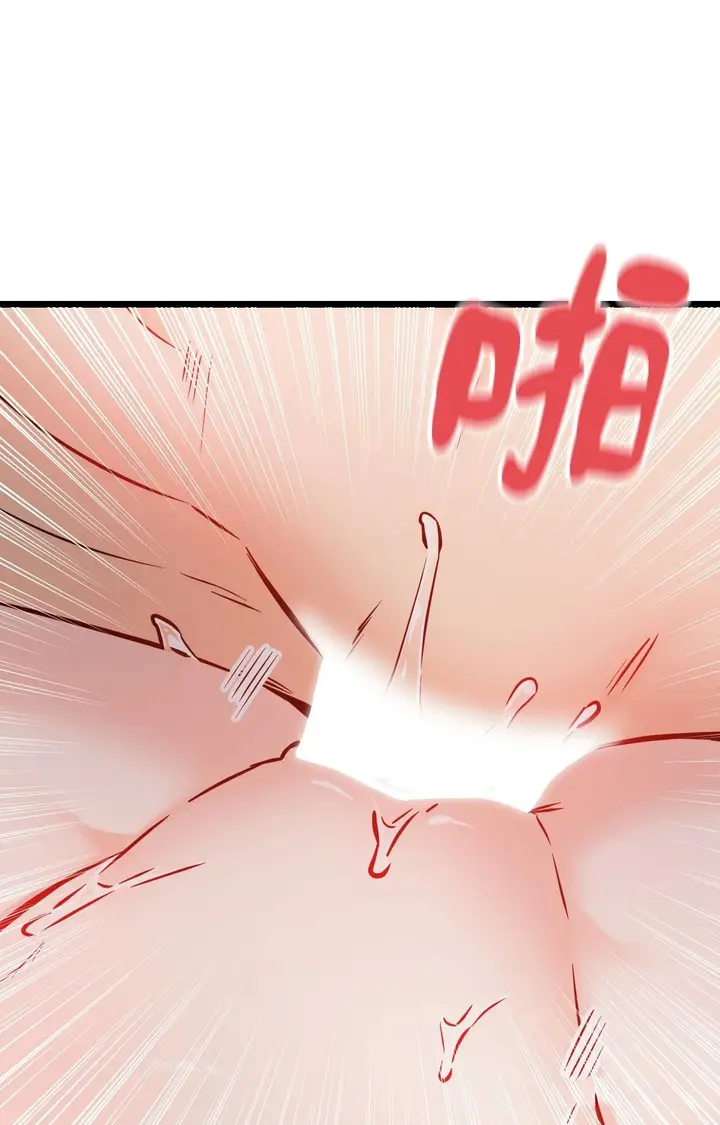 漫画《她才不是我姊姊2》第9话第79张图