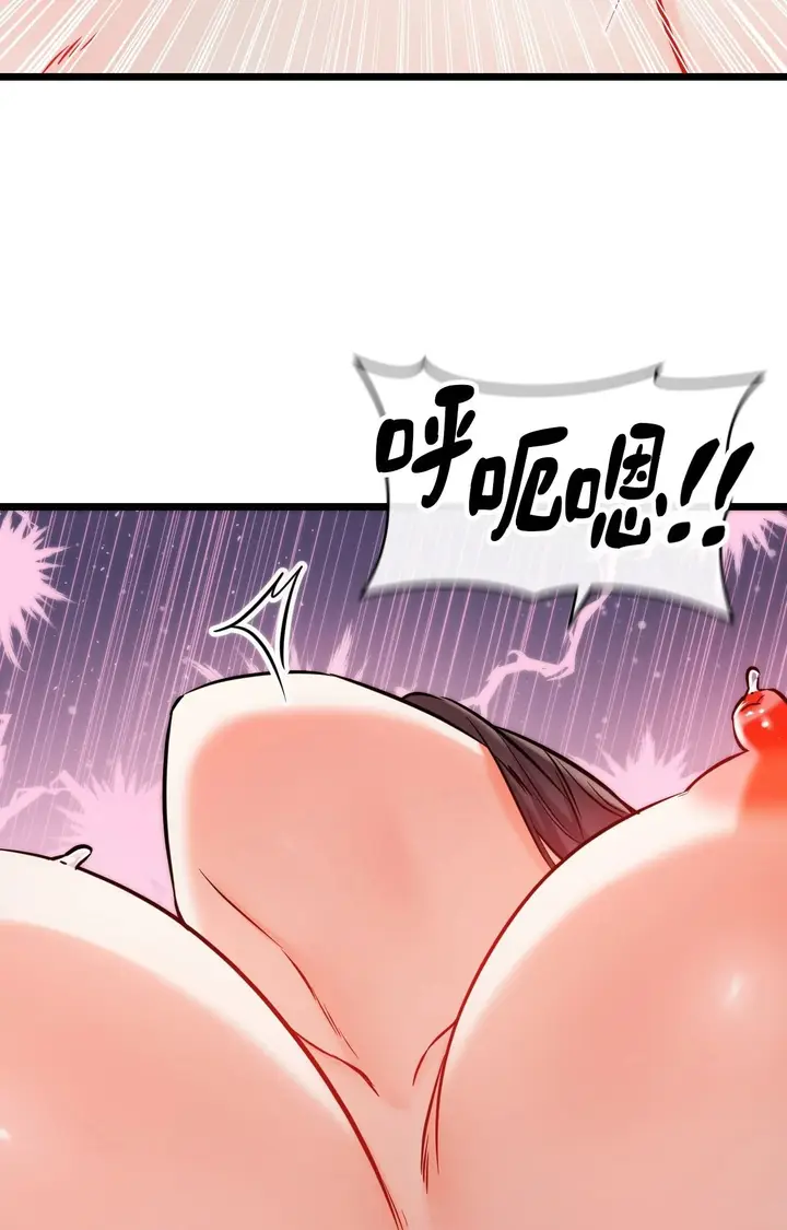 漫画《她才不是我姊姊2》第9话第80张图