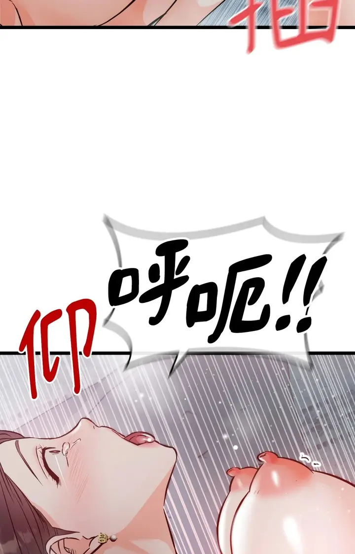 漫画《她才不是我姊姊2》第10话第20张图