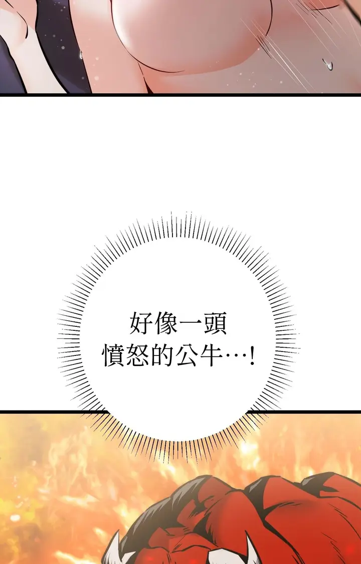 漫画《她才不是我姊姊2》第10话第23张图