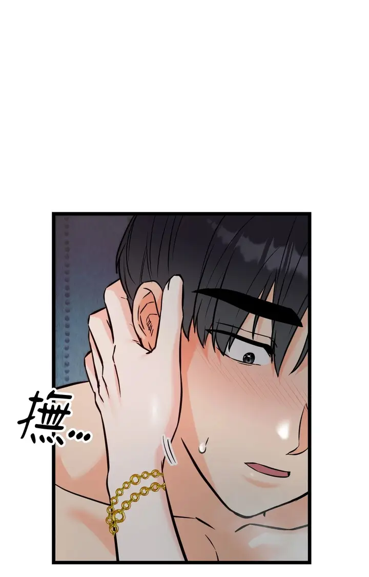 漫画《她才不是我姊姊2》第10话第29张图