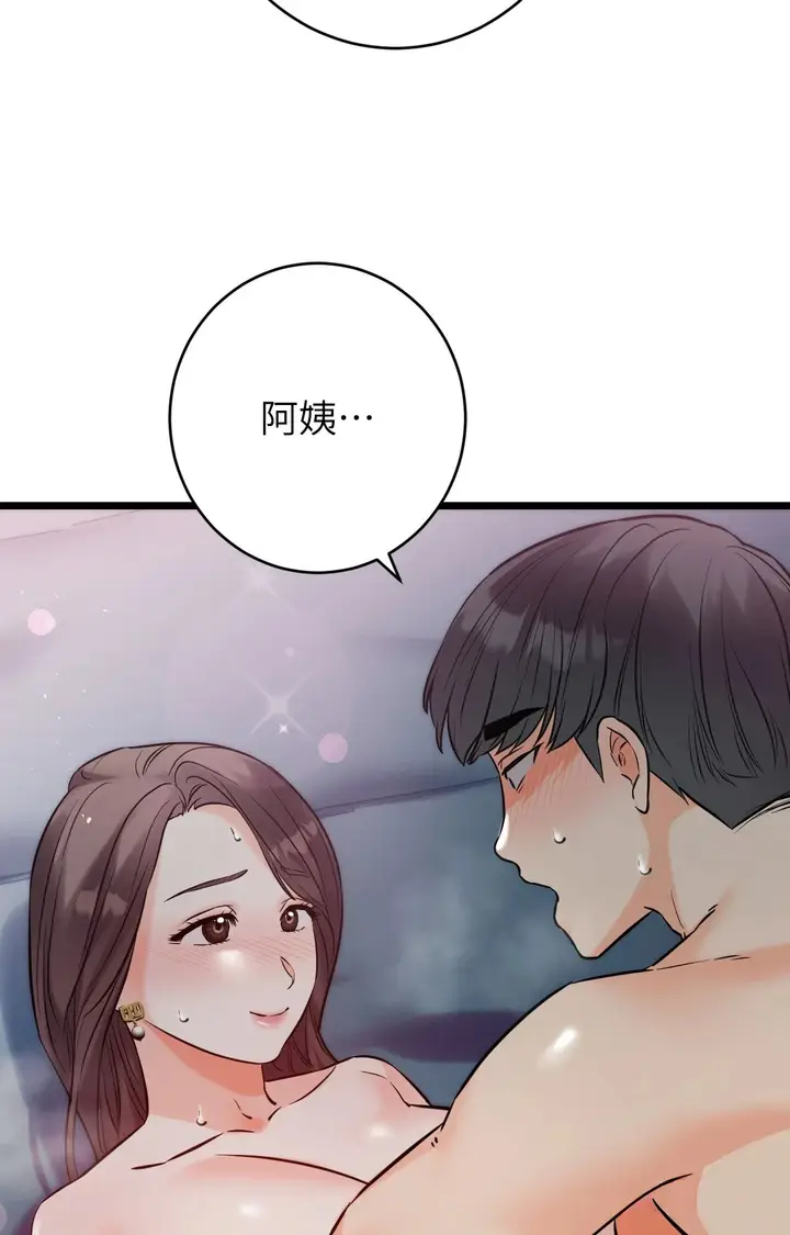 漫画《她才不是我姊姊2》第10话第35张图