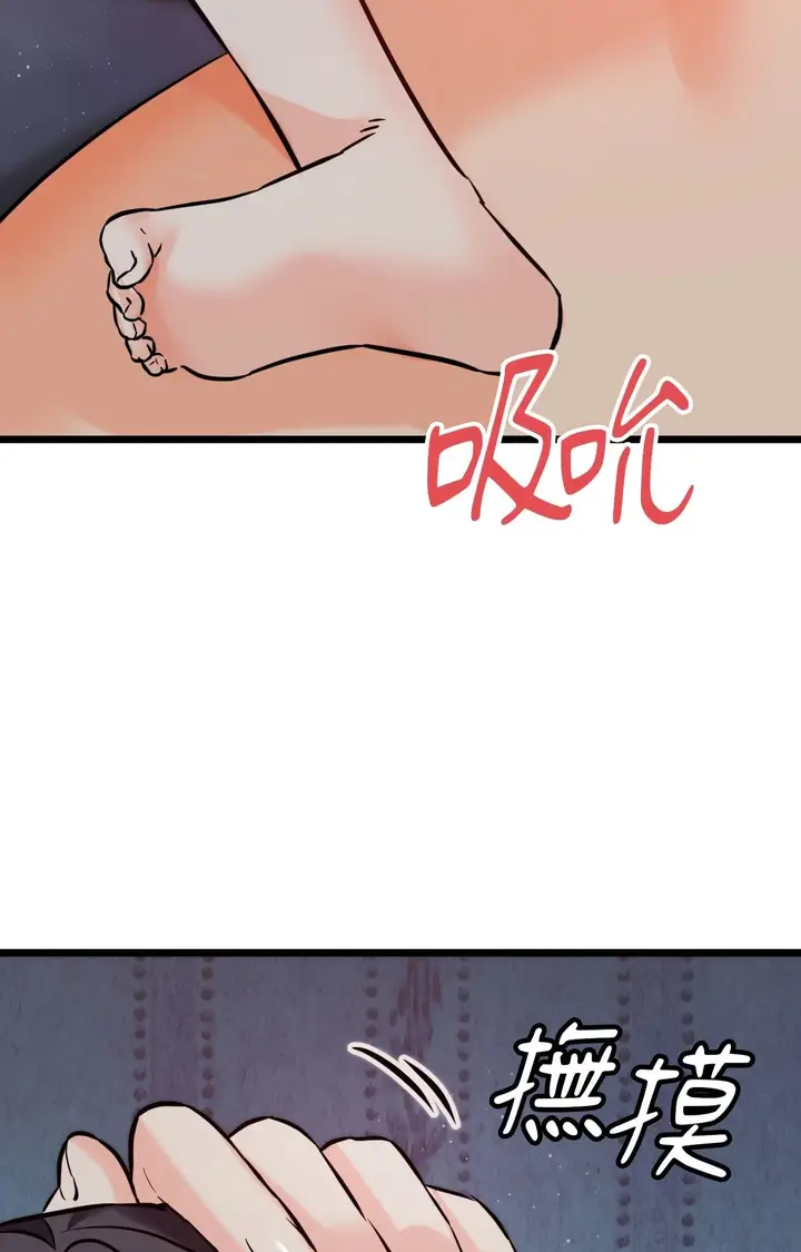 漫画《她才不是我姊姊2》第10话第47张图