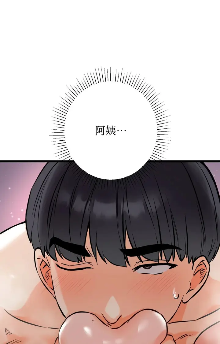 漫画《她才不是我姊姊2》第10话第50张图