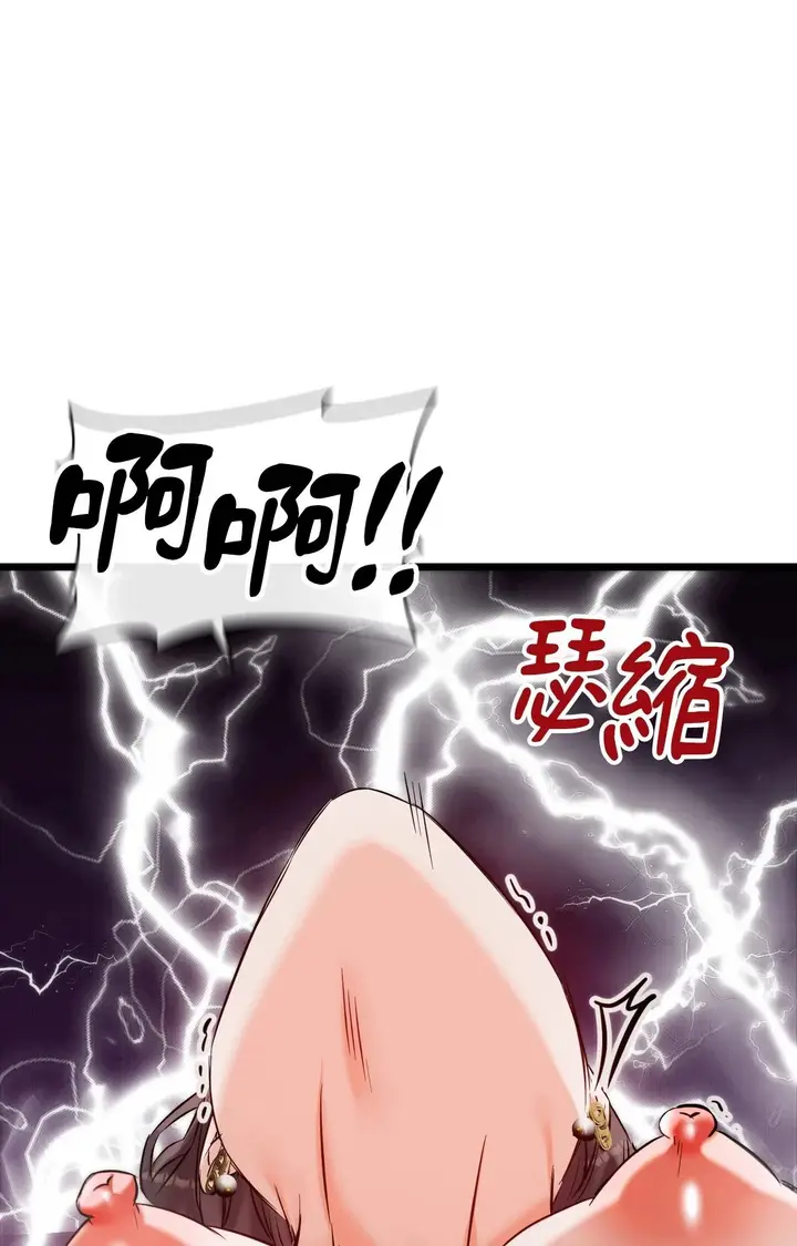 漫画《她才不是我姊姊2》第10话第55张图