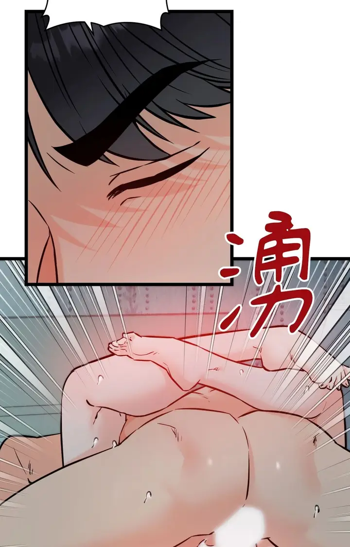 漫画《她才不是我姊姊2》第10话第72张图