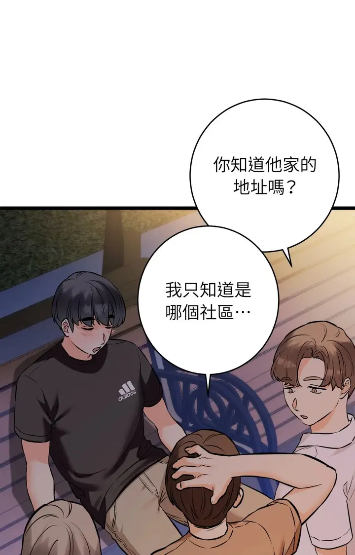 漫画《她才不是我姊姊2》第11话第105张图