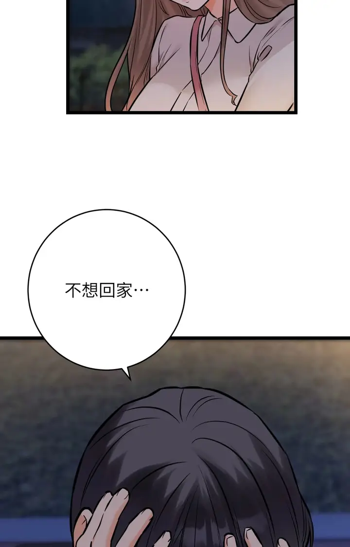 漫画《她才不是我姊姊2》第11话第107张图