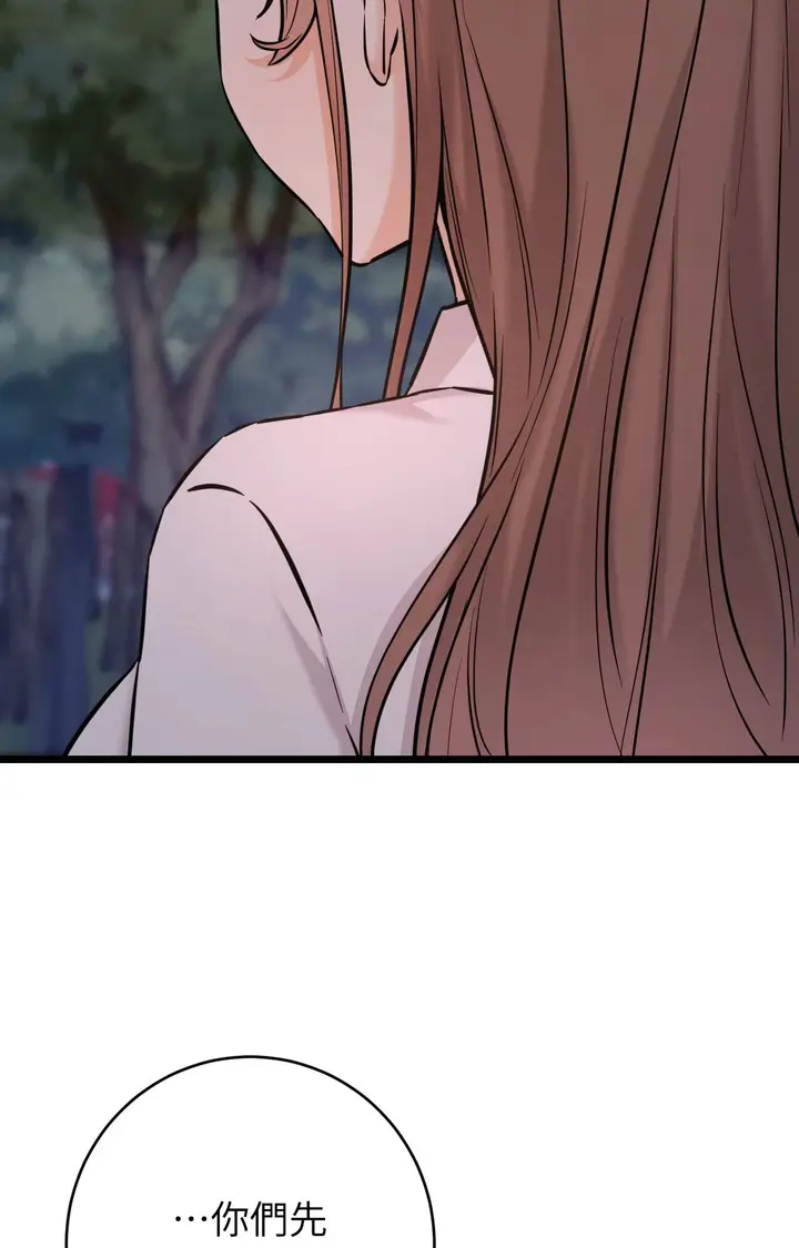 漫画《她才不是我姊姊2》第11话第111张图