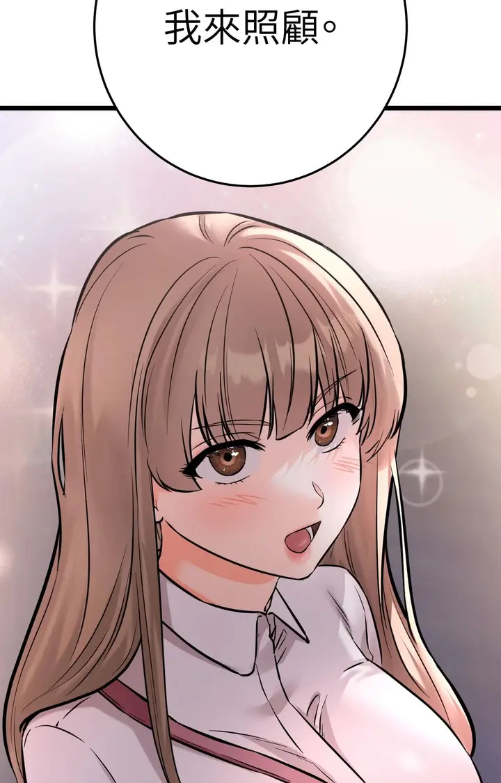 漫画《她才不是我姊姊2》第11话第115张图