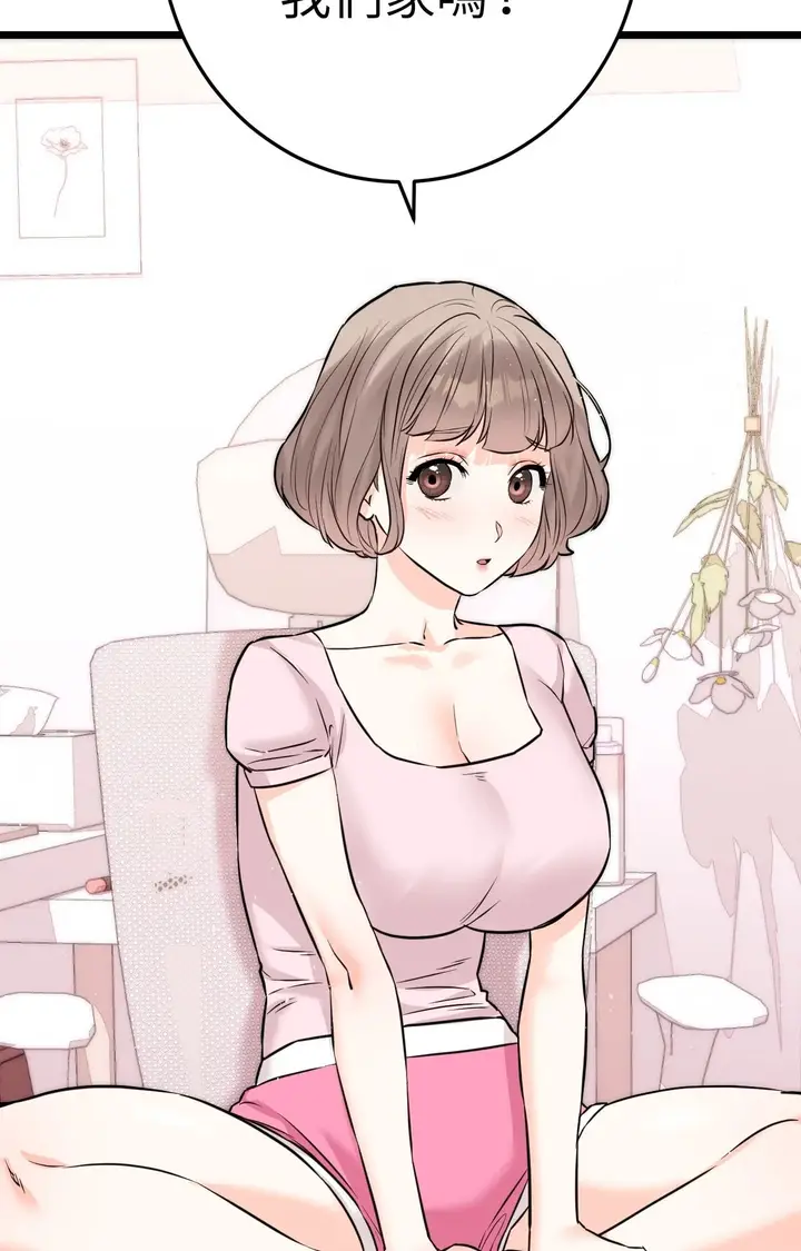 漫画《她才不是我姊姊2》第11话第3张图