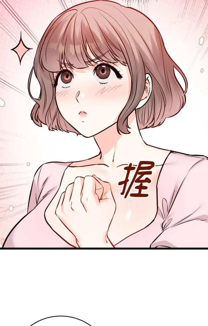 漫画《她才不是我姊姊2》第11话第39张图