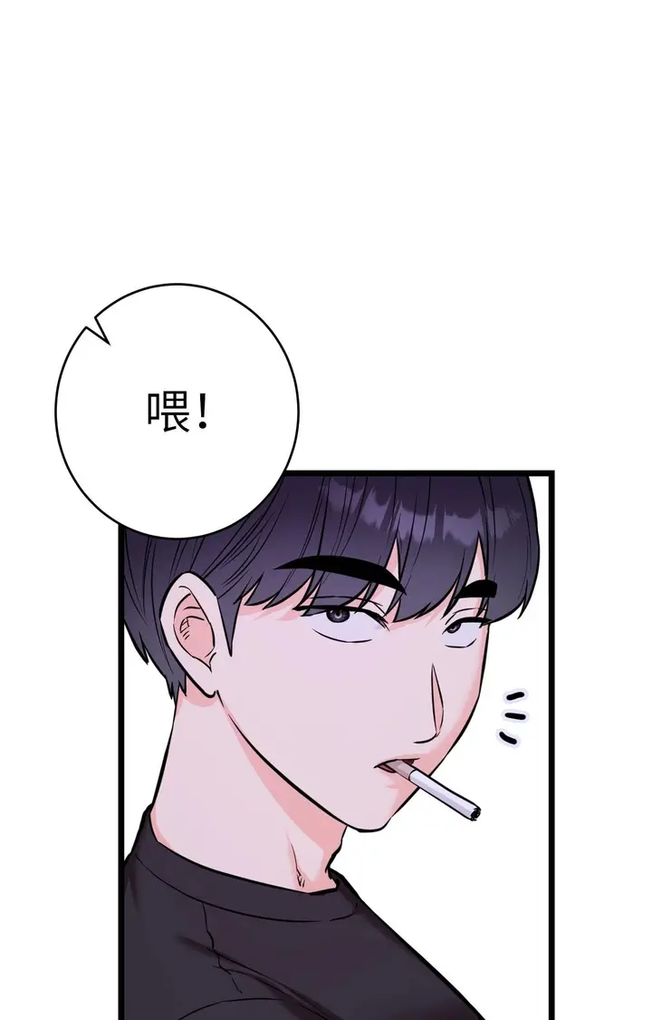 漫画《她才不是我姊姊2》第11话第46张图