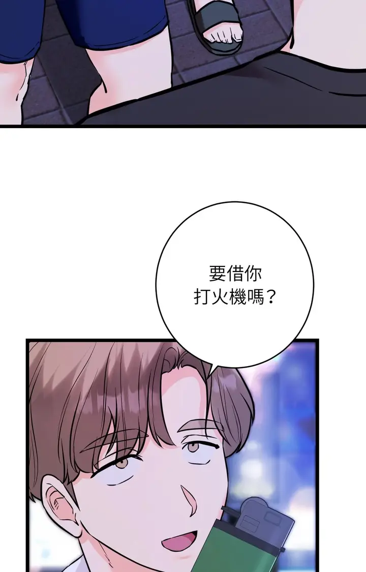 漫画《她才不是我姊姊2》第11话第49张图