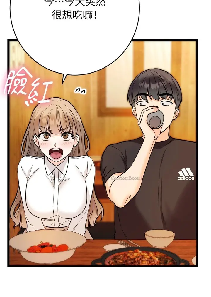 漫画《她才不是我姊姊2》第11话第70张图