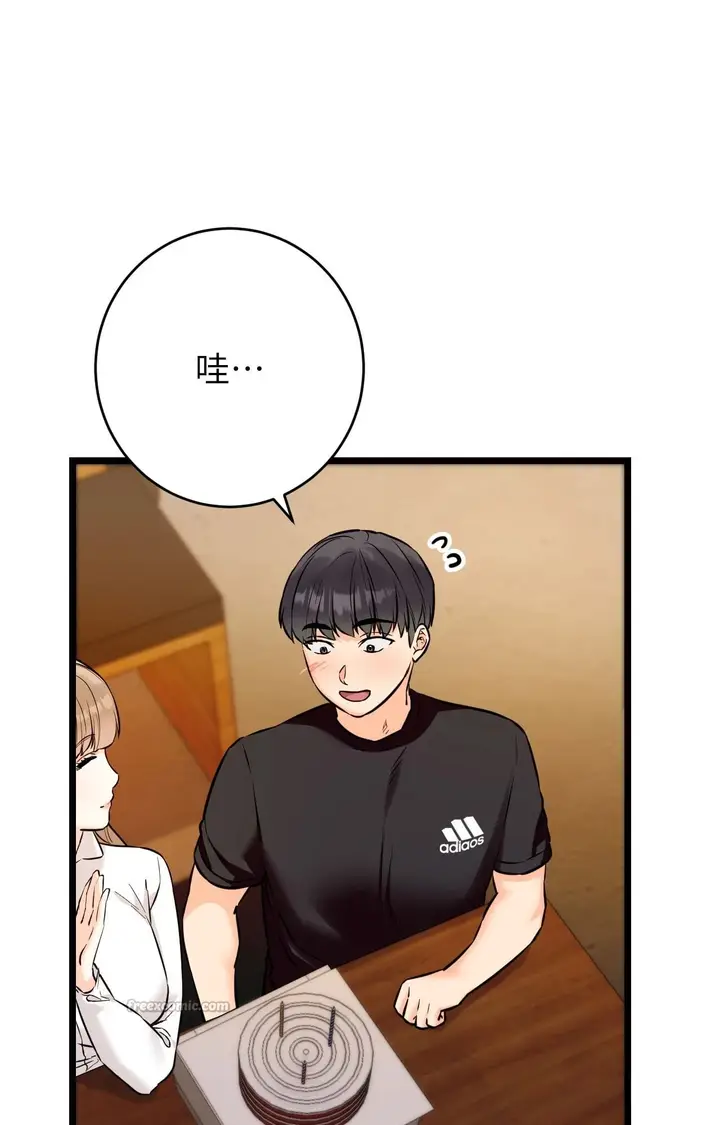 漫画《她才不是我姊姊2》第11话第84张图