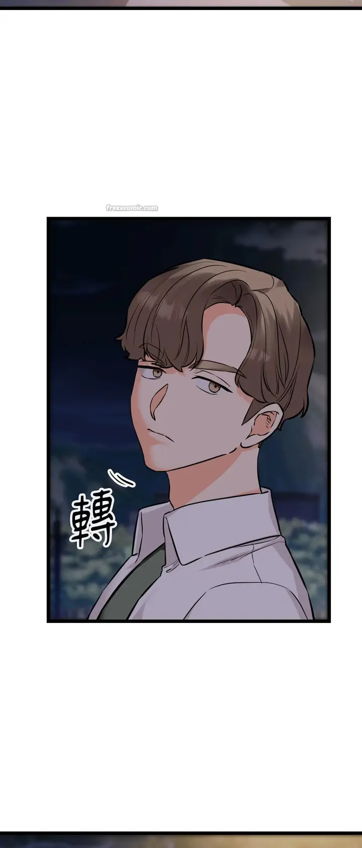 漫画《她才不是我姊姊2》第12话第15张图