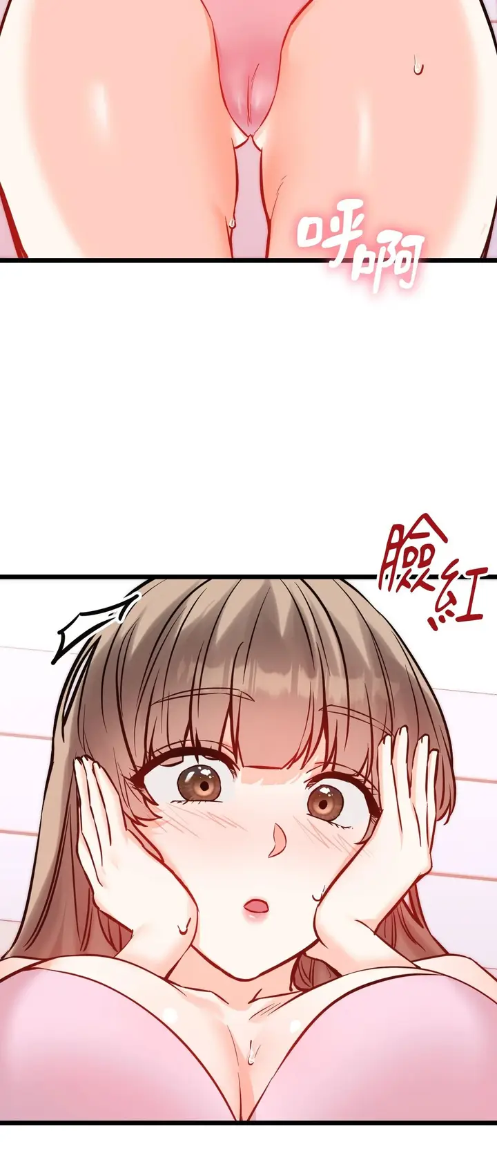 漫画《她才不是我姊姊2》第12话第62张图