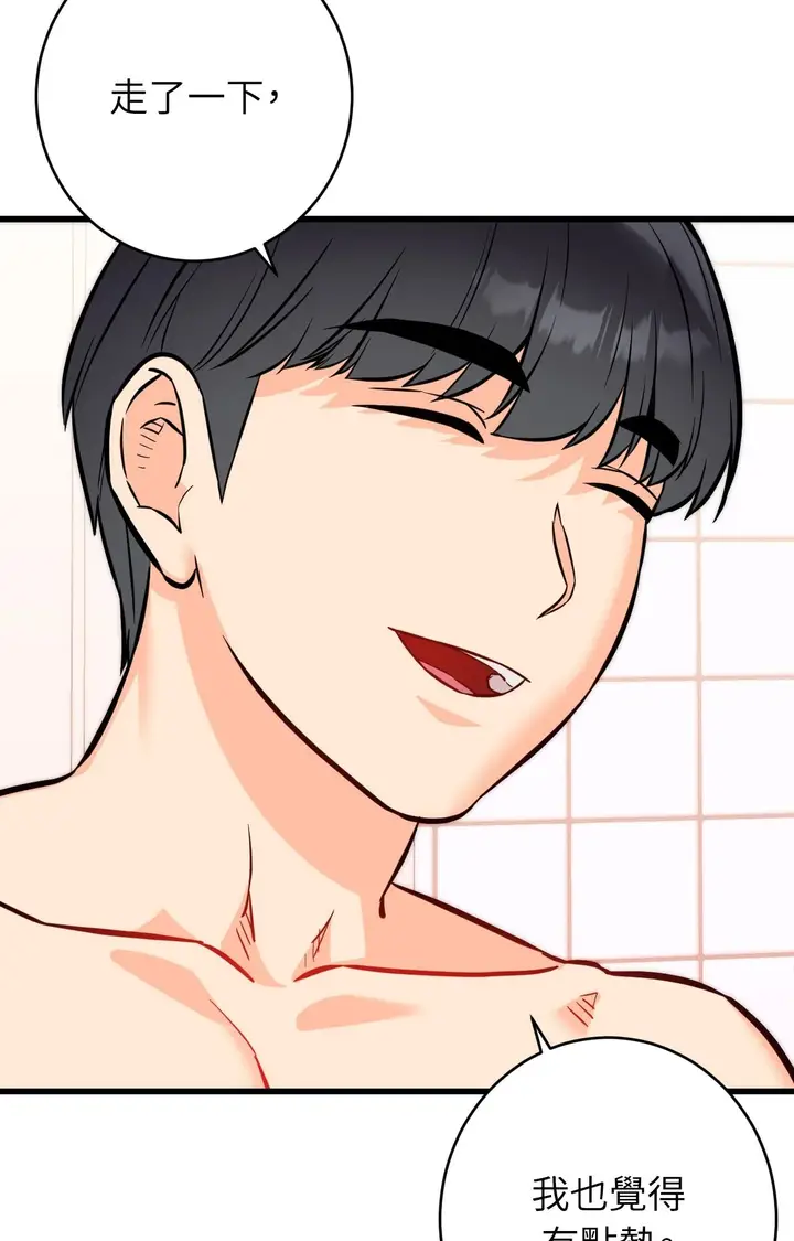 漫画《她才不是我姊姊2》第13话第12张图