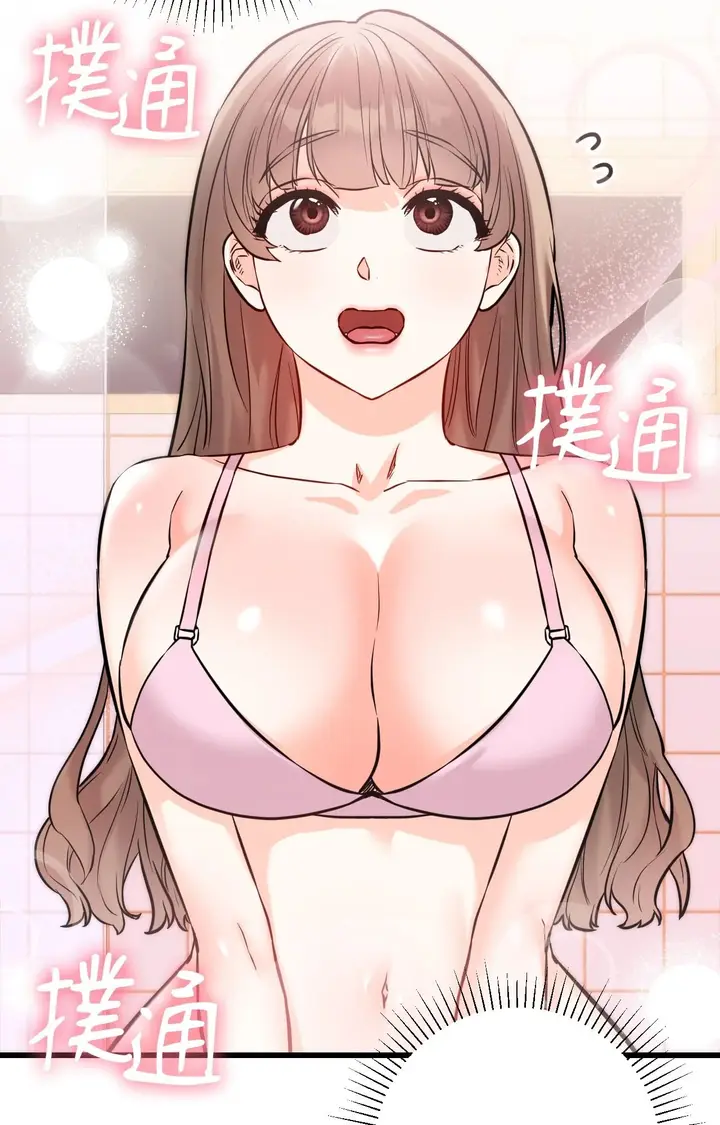 漫画《她才不是我姊姊2》第13话第19张图