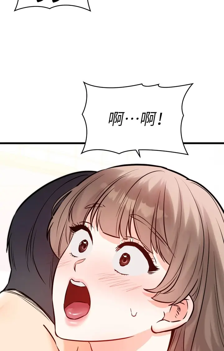 漫画《她才不是我姊姊2》第13话第26张图