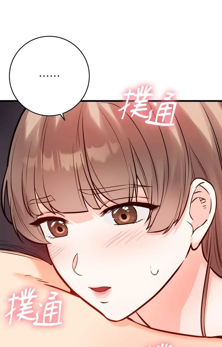 漫画《她才不是我姊姊2》第13话第31张图