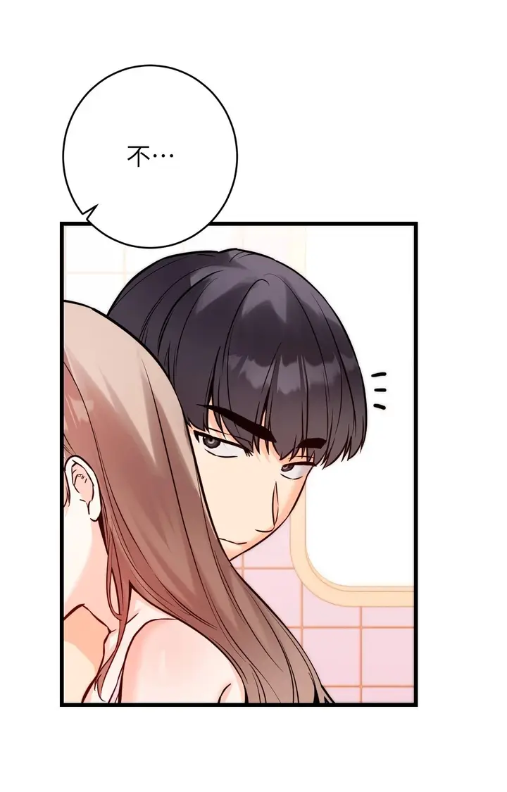 漫画《她才不是我姊姊2》第13话第36张图