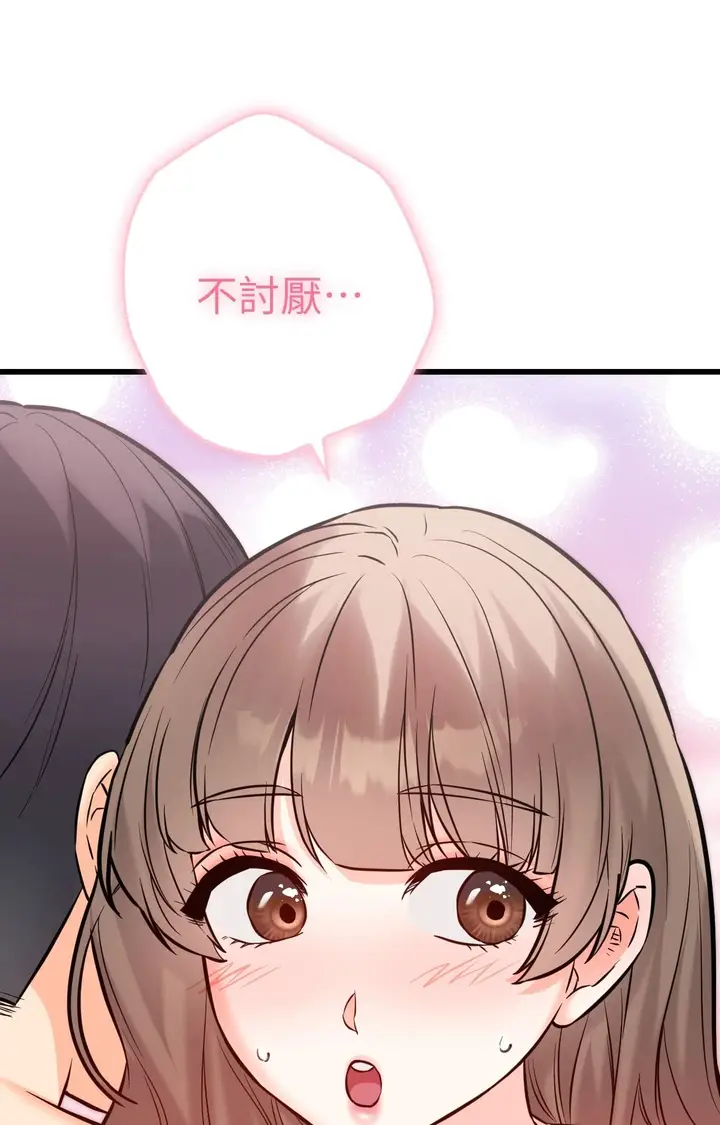 漫画《她才不是我姊姊2》第13话第37张图